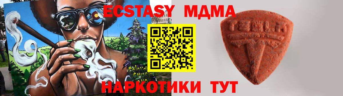 МЕТАМФЕТАМИН  МЕФ  Бошки Шишки  Вход с VPN  НБОМе  Где продают наркотики?  Канабис  МЕФ   МДМА  Шебекино  COCAIN 