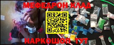 ПСИЛОЦИБИНОВЫЕ ГРИБЫ Мариинск