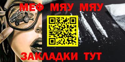 ПСИЛОЦИБИНОВЫЕ ГРИБЫ Мариинск