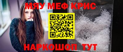 дживик Малоярославец