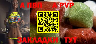 дживик Малоярославец