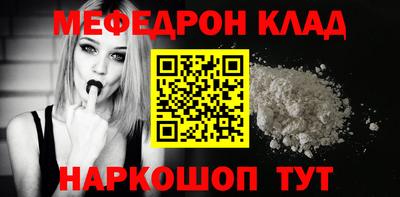 героин Малгобек