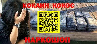 ПСИЛОЦИБИНОВЫЕ ГРИБЫ Мариинск