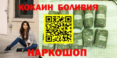 ПСИЛОЦИБИНОВЫЕ ГРИБЫ Мариинск