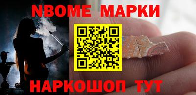 героин Малгобек