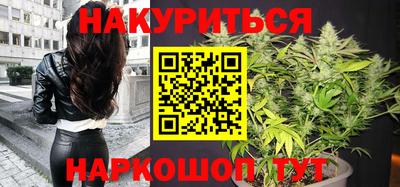 ПСИЛОЦИБИНОВЫЕ ГРИБЫ Мариинск