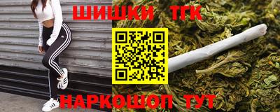 ПСИЛОЦИБИНОВЫЕ ГРИБЫ Мариинск