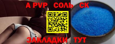 mdpv Наро-Фоминск