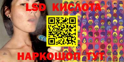 ПСИЛОЦИБИНОВЫЕ ГРИБЫ Мариинск