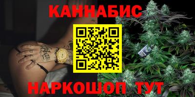 ПСИЛОЦИБИНОВЫЕ ГРИБЫ Мариинск
