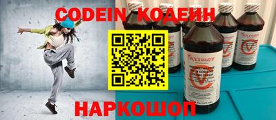 скорость mdpv Нарткала