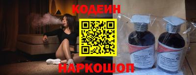 ПСИЛОЦИБИНОВЫЕ ГРИБЫ Мариинск
