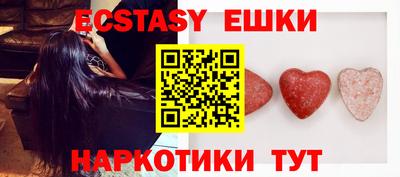 ПСИЛОЦИБИНОВЫЕ ГРИБЫ Мариинск