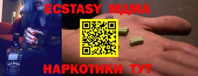 ПСИЛОЦИБИНОВЫЕ ГРИБЫ Мариинск