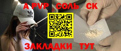 дживик Малоярославец