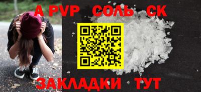 героин Малгобек