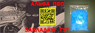 дживик Малоярославец