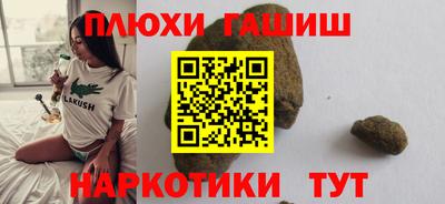 героин Малгобек