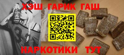 героин Малгобек