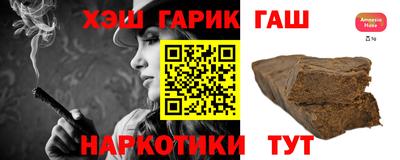 героин Малгобек