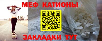 ПСИЛОЦИБИНОВЫЕ ГРИБЫ Мариинск